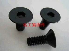 內(nèi)六角螺栓