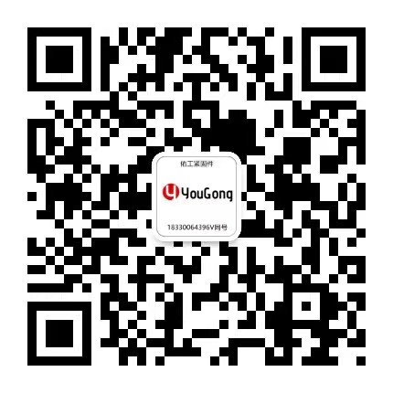 1764911836109779.jpg 佑工公眾號二維碼.jpg